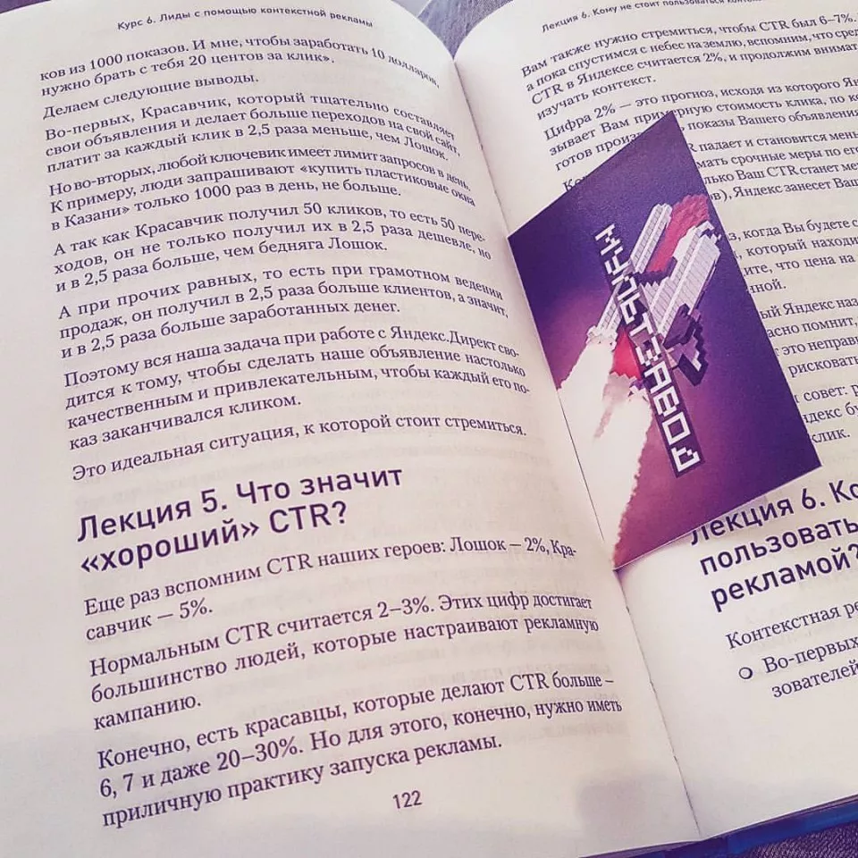 Современные книги в Яровом пишут для детей