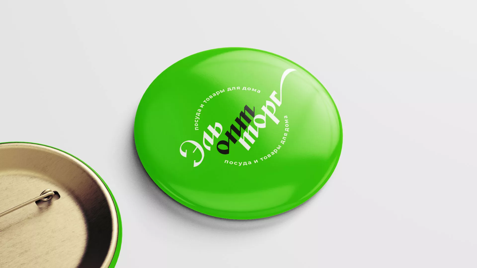 Разработка логотипа компании «ЭльОптТорг» в Яровом