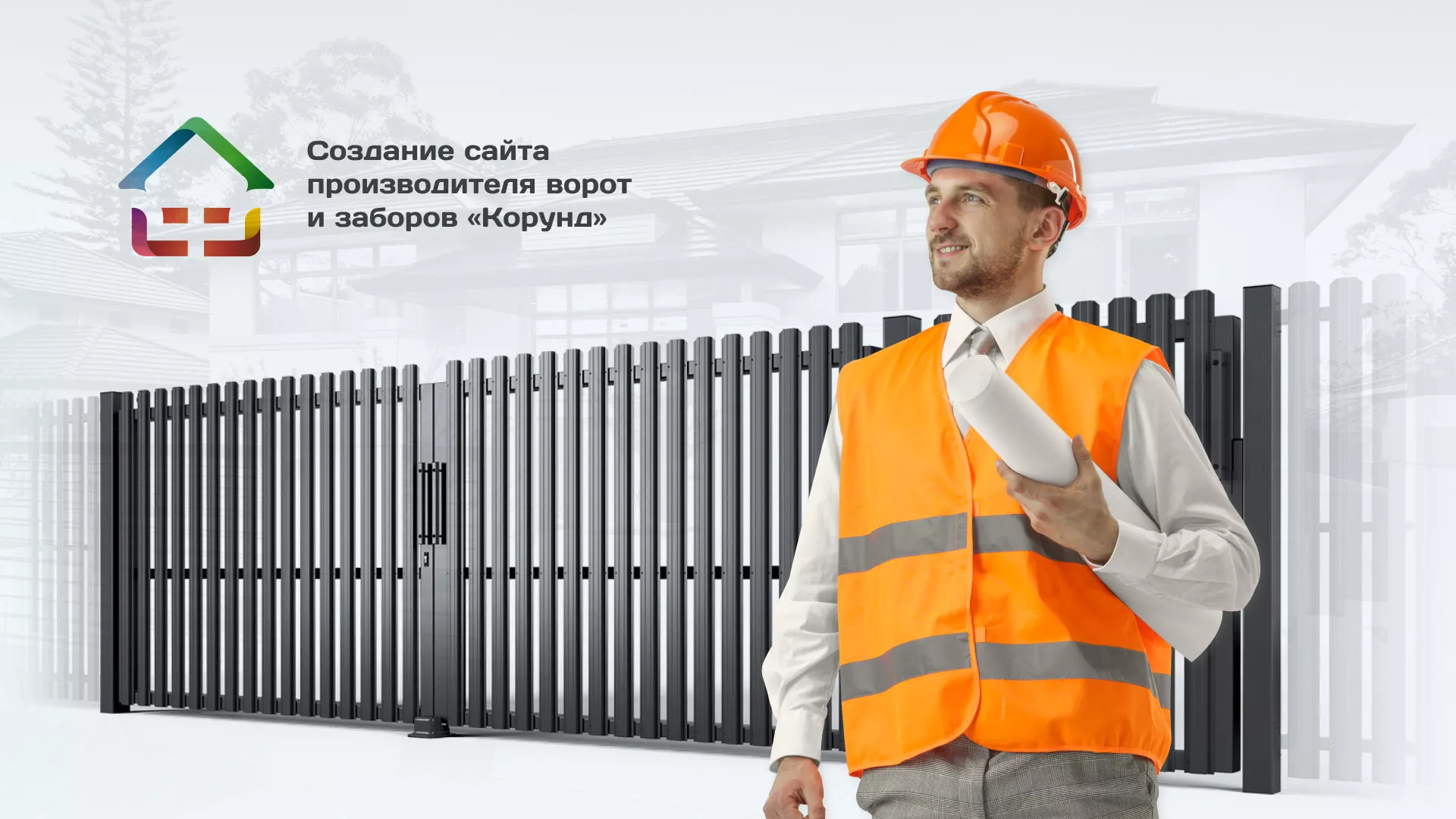 Разработка сайта производственной компании «Корунд» в Яровом
