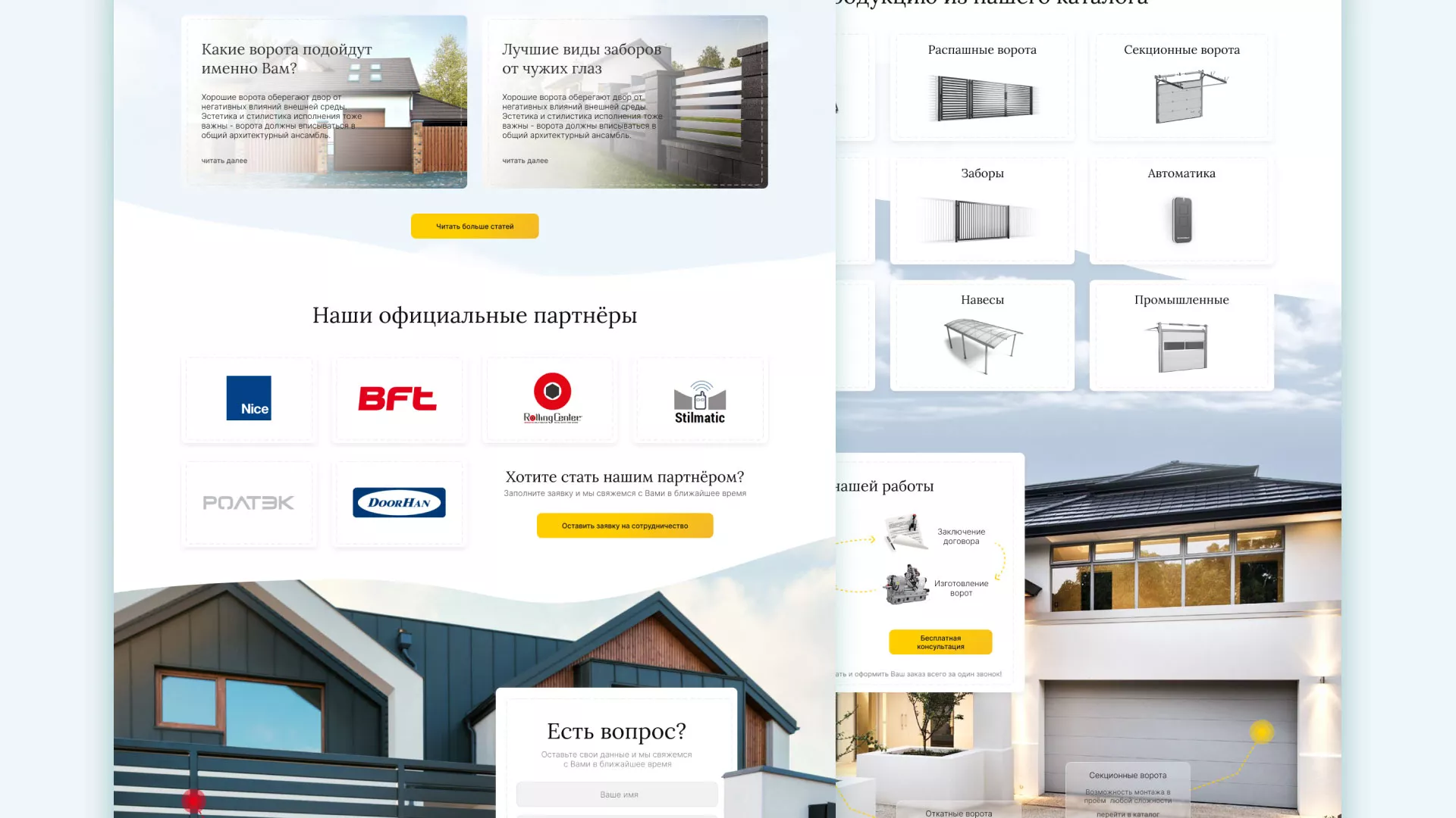 Разработка сайта производственной компании «Корунд» в Яровом