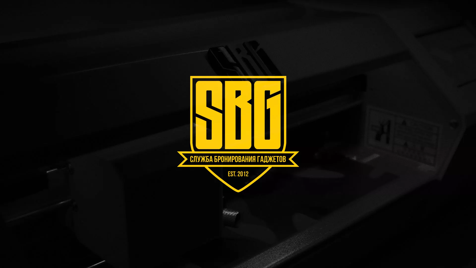 Разработка лендинга «Службы бронирования гаджетов» в Яровом