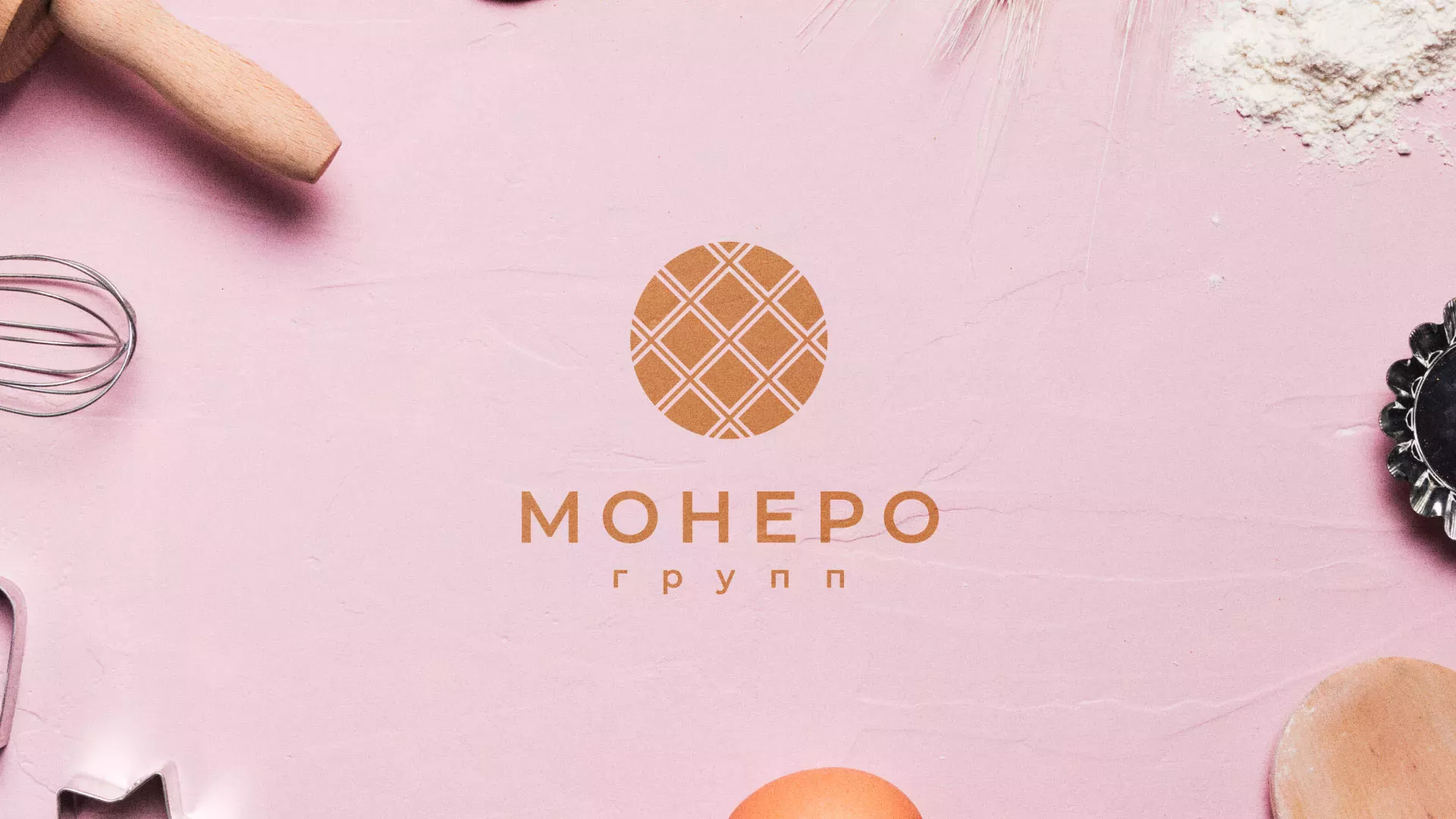 Разработка логотипа компании «Монеро групп» в Яровом