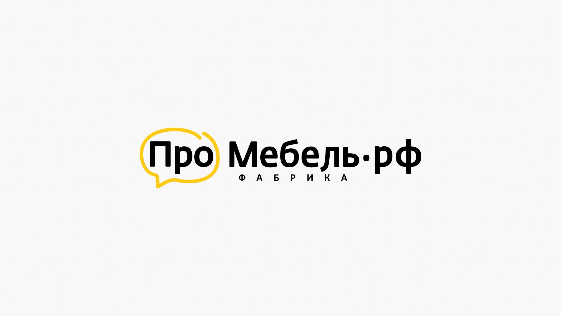 Разработка сайта для производства мебели «Про мебель» в Яровом