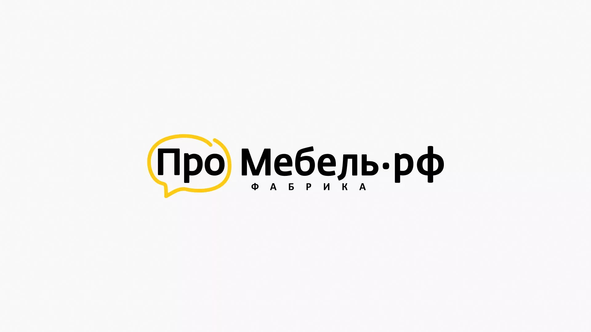 Разработка сайта для производства мебели «Про мебель» в Яровом