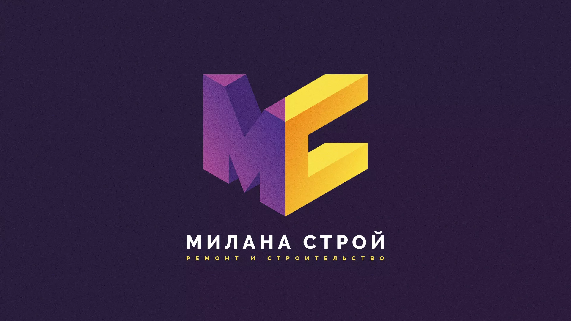 Разработка сайта строительной компании «Милана-Строй» в Яровом