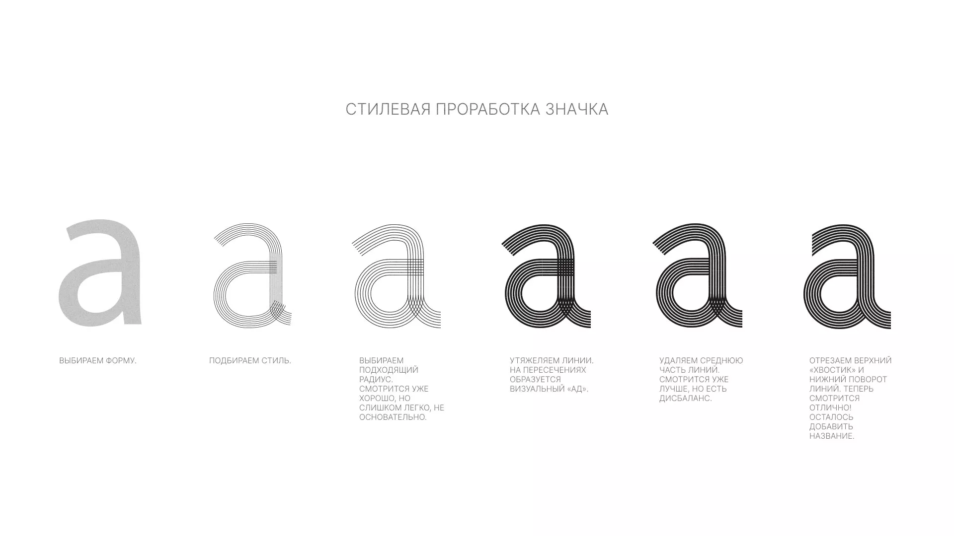 Разработка логотипа для коллегии адвокатов в Яровом