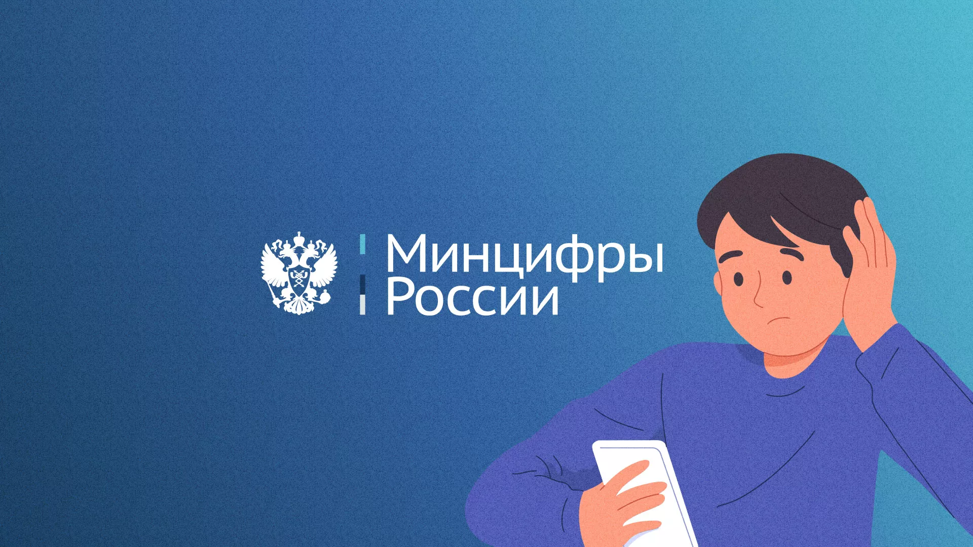 Минцифры и российские сертификаты безопасности SSL для сайтов в Яровом