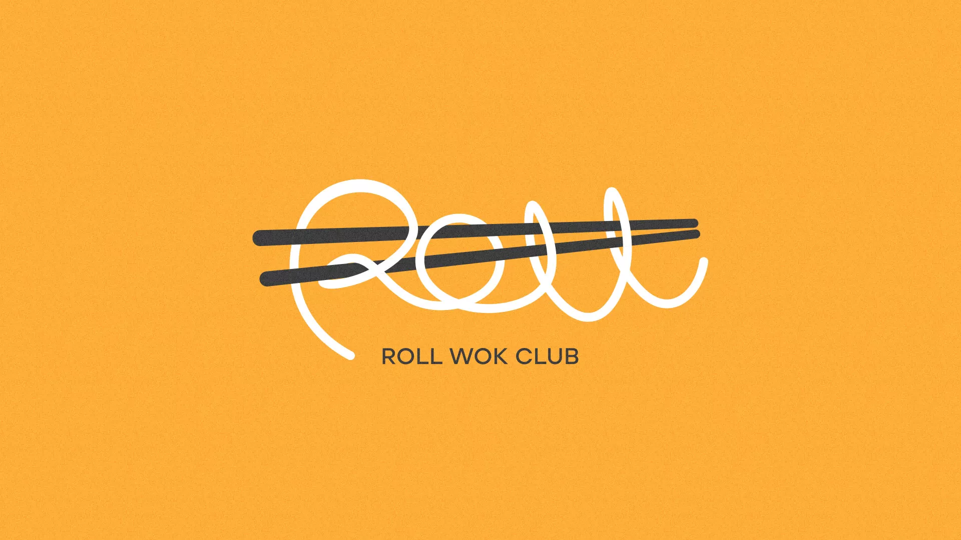 Создание дизайна упаковки суши-бара «Roll Wok Club» в Яровом